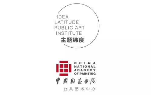 綱舉目張，執本末從 南泥灣景區創意策劃的實踐與思考