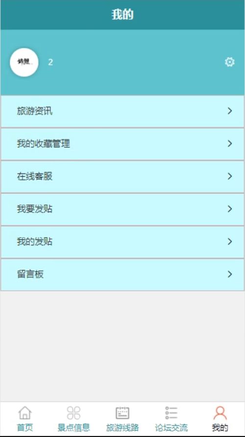 小程序項目 基于微信小程序的旅游網(wǎng)站 計算機畢業(yè)設(shè)計